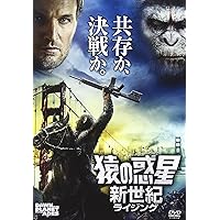 Amazon.co.jp: 猿の惑星 DVD-BOX (FOX HERO COLLECTION) (6枚組)(初回